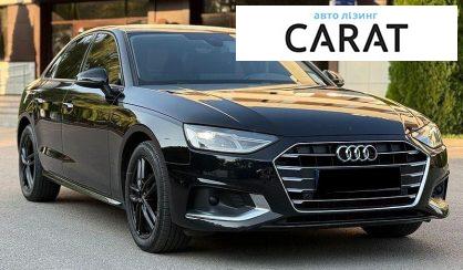 Audi A4 2020