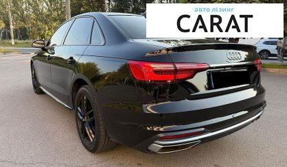 Audi A4 2020