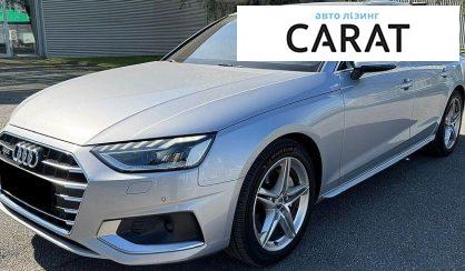 Рассмотреть Audi A4 2019 Audi A4 2019 - авто лізинг Carat