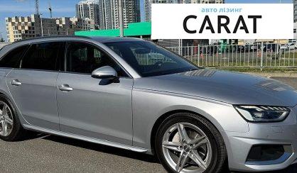 Audi A4 2019