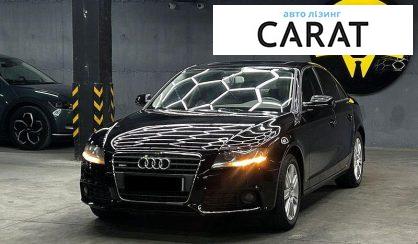 Розглянути Audi A4 2011 Audi A4 2011 - авто лізинг Carat