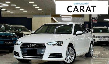 Рассмотреть Audi A4 2016 Audi A4 2016 - авто лізинг Carat