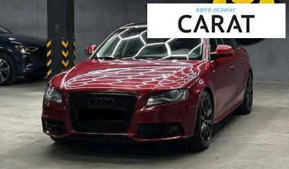 Розглянути Audi A4 2009 Audi A4 2009 - авто лізинг Carat