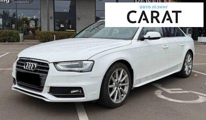 Рассмотреть Audi A4 2014 Audi A4 2014 - авто лізинг Carat