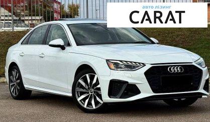 Audi A4 2022