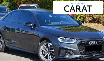 Audi A4 2022