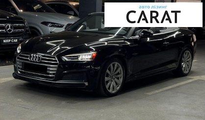 Audi A5 2017