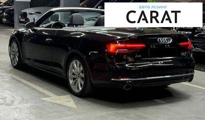 Audi A5 2017
