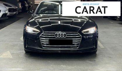 Audi A5 2017