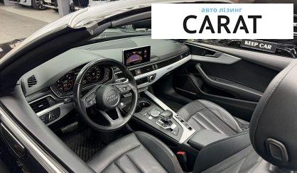 Audi A5 2017