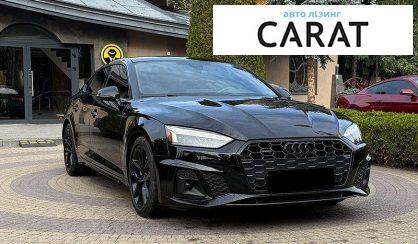 Audi A5 2024