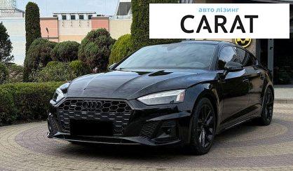 Audi A5 2024