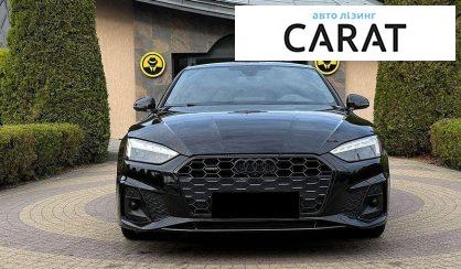 Audi A5 2024