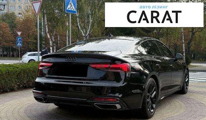 Audi A5 2024