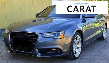 Розглянути Audi A5 2014 Audi A5 2014 - авто лізинг Carat