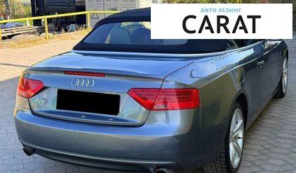 Audi A5 2014