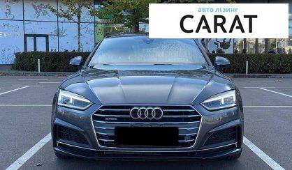 Audi A5 2017