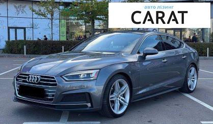 Audi A5 2017 - авто лізинг Carat