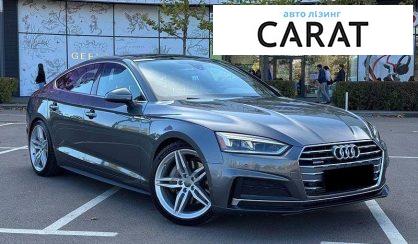 Audi A5 2017