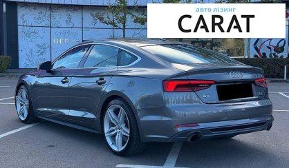 Audi A5 2017