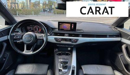 Audi A5 2017