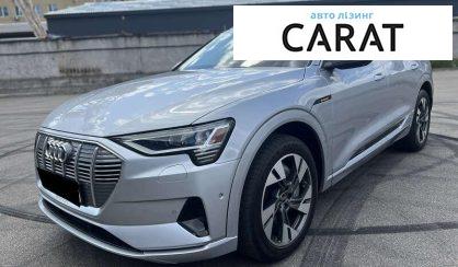 Розглянути Audi e-tron 2022 Audi e-tron 2022 - авто лізинг Carat