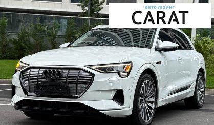 Розглянути Audi e-tron 2019 Audi e-tron 2019 - авто лізинг Carat