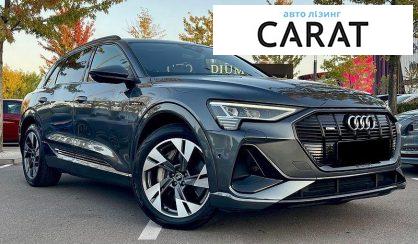 Audi e-tron 2020