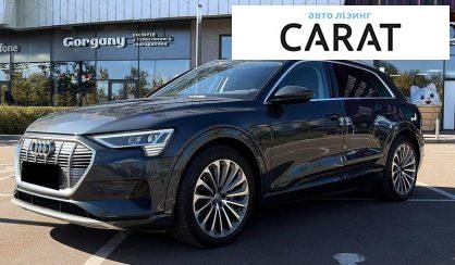 Розглянути Audi e-tron 2019 Audi e-tron 2019 - авто лізинг Carat