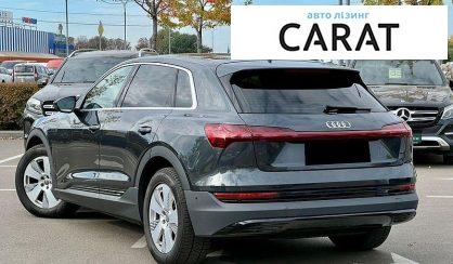Audi e-tron 2020