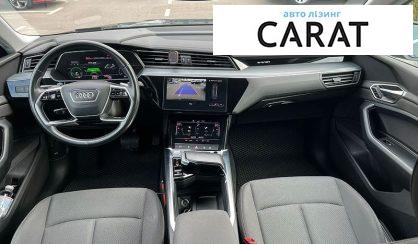 Audi e-tron 2020