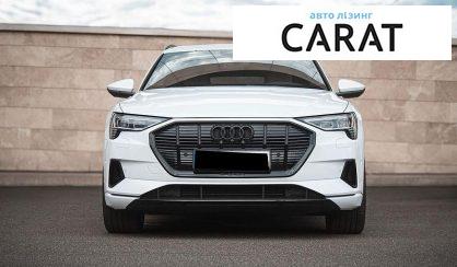 Audi e-tron 2021