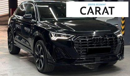 Audi Q3 2024