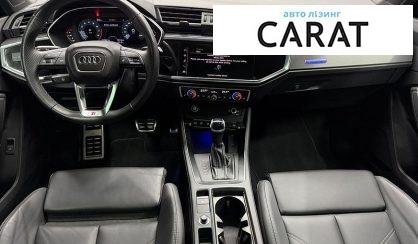 Audi Q3 2024
