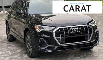 Audi Q3 2021