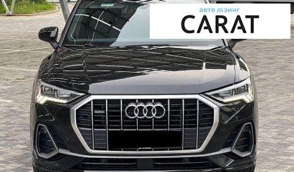 Audi Q3 2021
