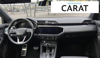 Audi Q3 2021