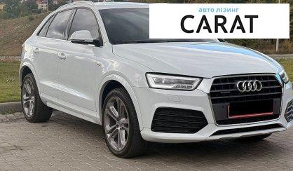 Audi Q3 2017