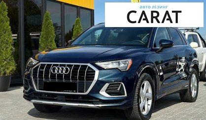 Audi Q3 2019 - авто лізинг Carat