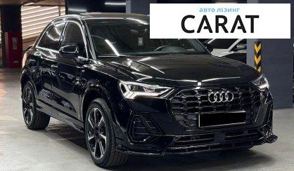 Audi Q3 2024