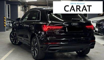 Audi Q3 2024