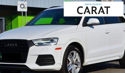 Audi Q3 2016 - авто лізинг Carat