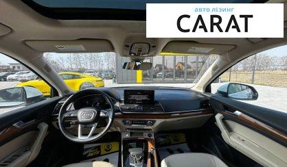 Audi Q5 2022