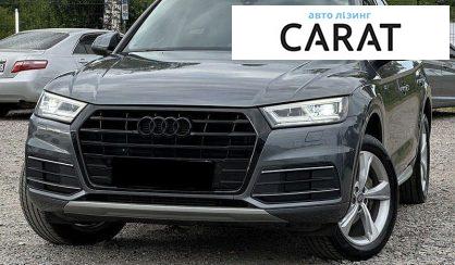 Розглянути Audi Q5 2020 Audi Q5 2020 - авто лізинг Carat