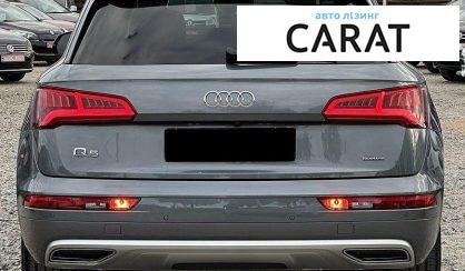 Audi Q5 2020