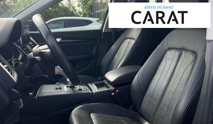 Audi Q5 2017