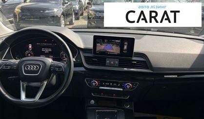 Audi Q5 2017