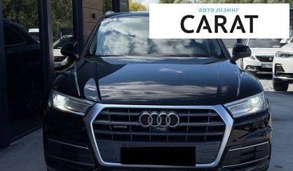 Audi Q5 2017