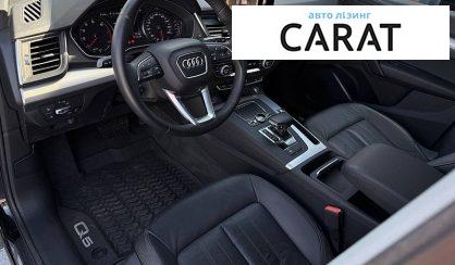 Audi Q5 2017