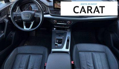 Audi Q5 2017
